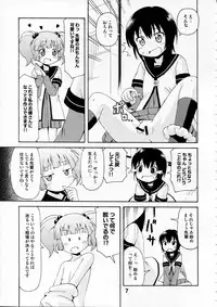 (C81) [Shinohara Heavy Industry (Various)] Yurarararax (Yuruyuri)