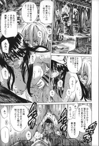 [MARUTA] Choushin de Mukuchi no Kanojo ga Hatsujou Shite Kitara Eroiyo ne?