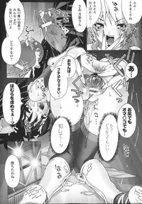 [mdo-h] Shinsedai Bishoujo Sousakan Misia - Misia The Cybernetic Neoroid Police