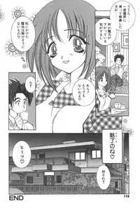 [Yuuki Mitsuru] Lovers