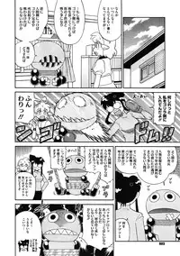 COMIC Megastore 2012-01