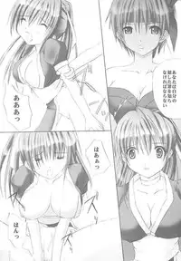 Dead or alive - Stealth Viper