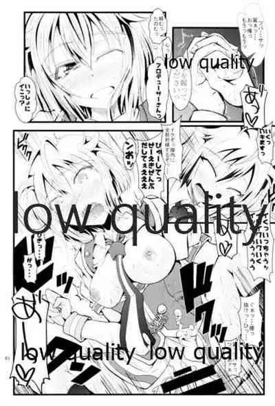 Otanoshimi no Kioku Soushuuhen