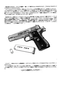 [Naruse Yoshimi] Hot Meal