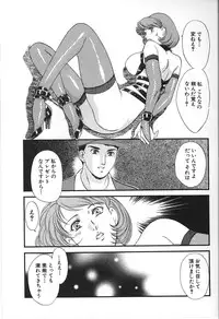 [Fujii Akiko, Akiyama Michio] Hitozuma Moyou 2 Naburizuma