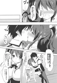 (COMIC1☆12) [Otona Shuppan (Hitsuji Takako)] Otona Shuppan ex Soushuuhen (Various)