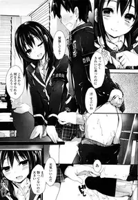 [Yagami Shuuichi] Oshioki Suru yo