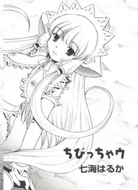 [Anthology] Love Chara Taizen No. 19