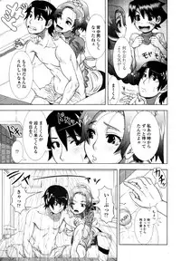 COMIC Tenma 2010-10
