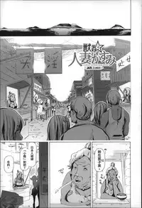 [Chikiko] Jyukan Nikubenki Kasumi [Chinese]