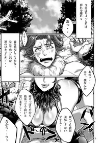 [g-rough(虎龍)たべちゃうぞっ!![jojo's bizzare adventure]