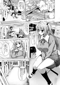 [Massaratou (Motomushi)] Bukatsu de Gohoushi Itashimasu [Digital]