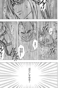 [Crimson (Carmine)] Taimashi Kaguya 2 [Digital]