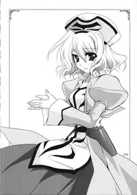 (C78)[PLUM (Kanna)] Magical SEED Soushuuhen ZERO (Mahou Shoujo Lyrical Nanoha)