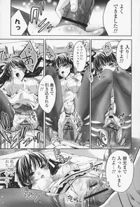 [Sid Alice] Ecchi na Karada no Tsukurikata