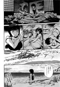 [Manabe Jouji] Kaseifu wa Mama