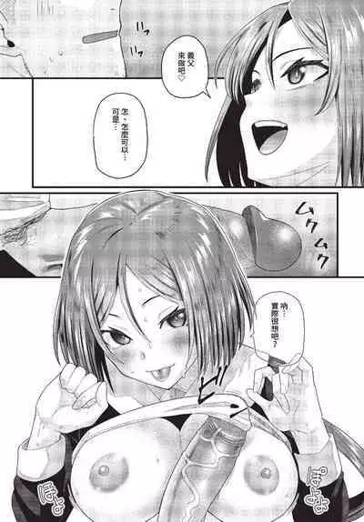 COMIC BAVEL 2023-07
