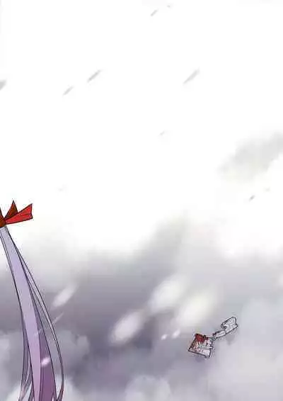 (C100) [あわや (えま)] テルティウムの冬 (ファイナルファンタジー XIV)[中國翻譯]