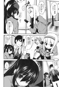 [Syati Kamaboko] Clever? Solution [Digital]