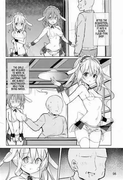 Ikagawashii Omise Hajimemashita