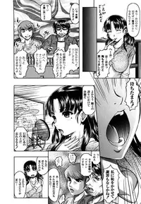 [Jinbo Hitode] Ero-Work