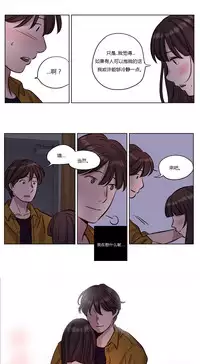 [Ramjak] Atonement Camp Ch.0-48 (Chinese)