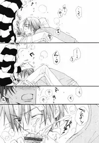 [Inomoto Rikako] Baby Bitch!