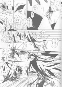 [Ghost (Marin)] Angura (Yu-Gi-Oh 5D's)