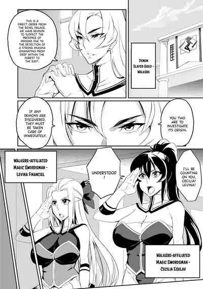 Touma Senki Cecilia Episode 1~4