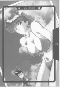 [UA Daisakusen (Harada Shoutarou)] Ruridou Gahou 5 (Various)