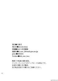 [Draw Two (Draw2)] cage [Digital]