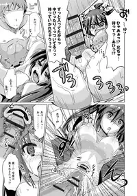 [Ooishi Kou] Dekiai Humming [Digital]