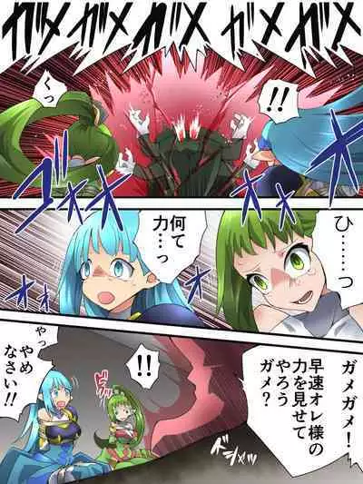 [Yumekakiya (Muumuu)] Yousei Kishi Fairy Bloom Ep3