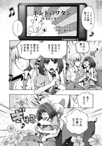 COMIC Megastore 2012-01