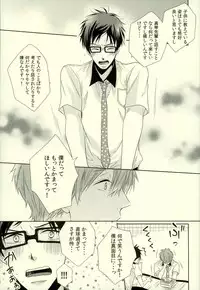 (Splash!) [MIULAND (Yabu)] Motto Kamatte Kudasai! (Free!)