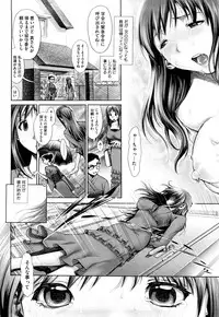 [Okano Hajime] Ane-Kan