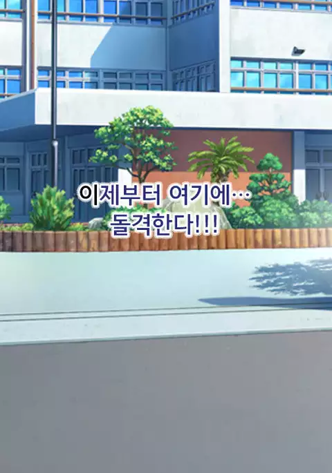 ラッキードスケベ！第3-4話