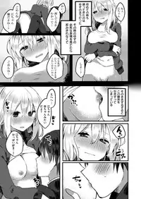 COMIC X-EROS #48 [Digital]