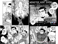 [田亀源五郎] 肌肉奇譚