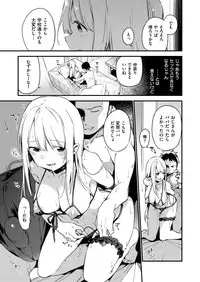 COMIC X-EROS #48 [Digital]