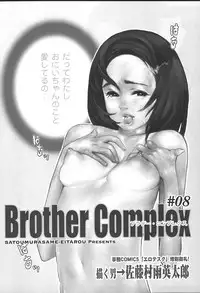 COMIC MUGA [2004-11] Vol. 15