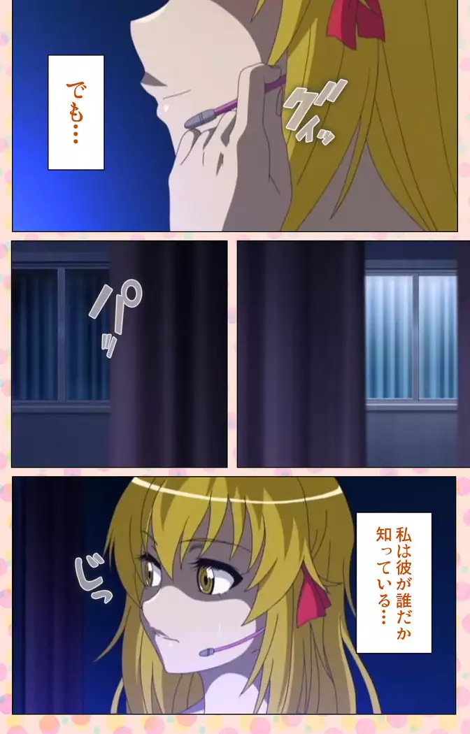 Junai Mellow - Pure Love Mellow Kanzenban