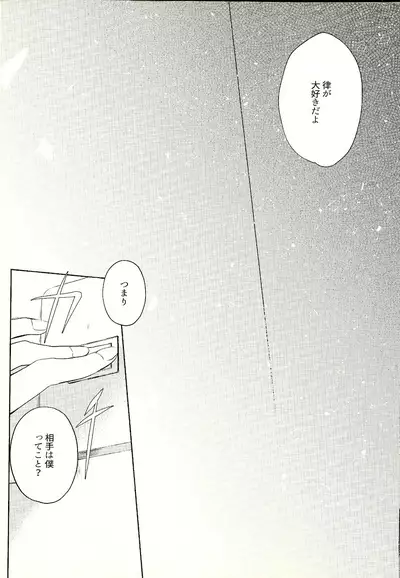 Kyojitsu