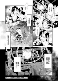 comic KURiBERON 2015-10 Vol. 36