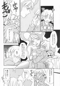 [Araki You] Lucky Style.