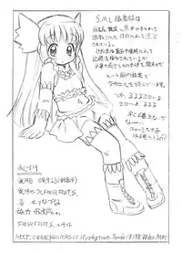 [FRESH FRUIT S] cha-ri-takakoga hatuzyou suru hon