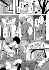 COMIC Hana-Man 2015-08