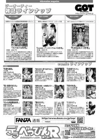 COMIC ExE 15 [Digital]