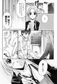 Manga Bangaichi 2009-03