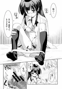 [Anthology] Inyoku no Kyouen Nakadashi Sei Shoujo